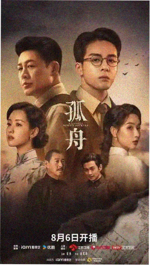 正阳门下电视剧全集完整版