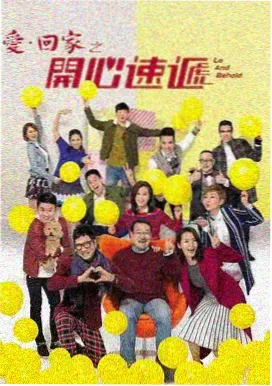国产经典家庭伦理剧